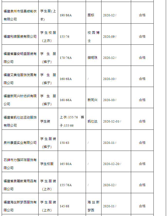 抽查02.png