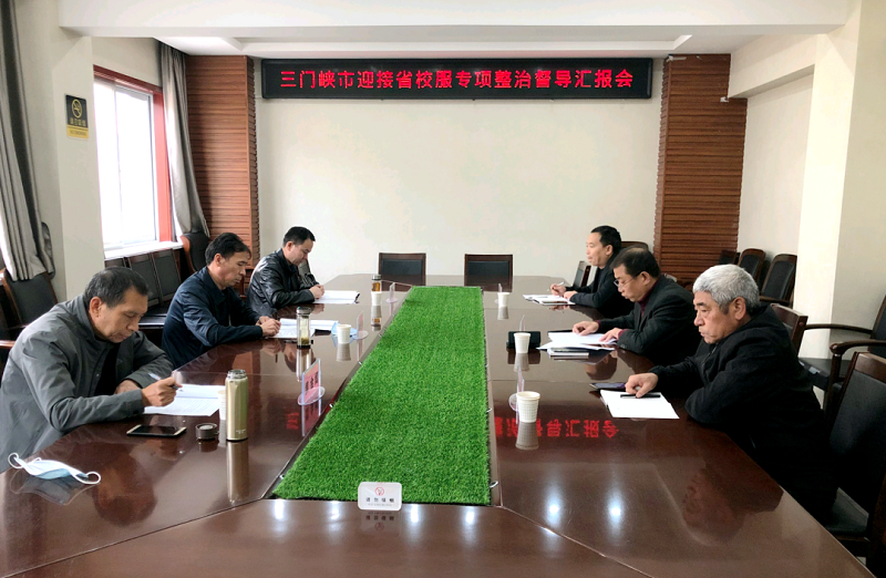 三门峡01.png